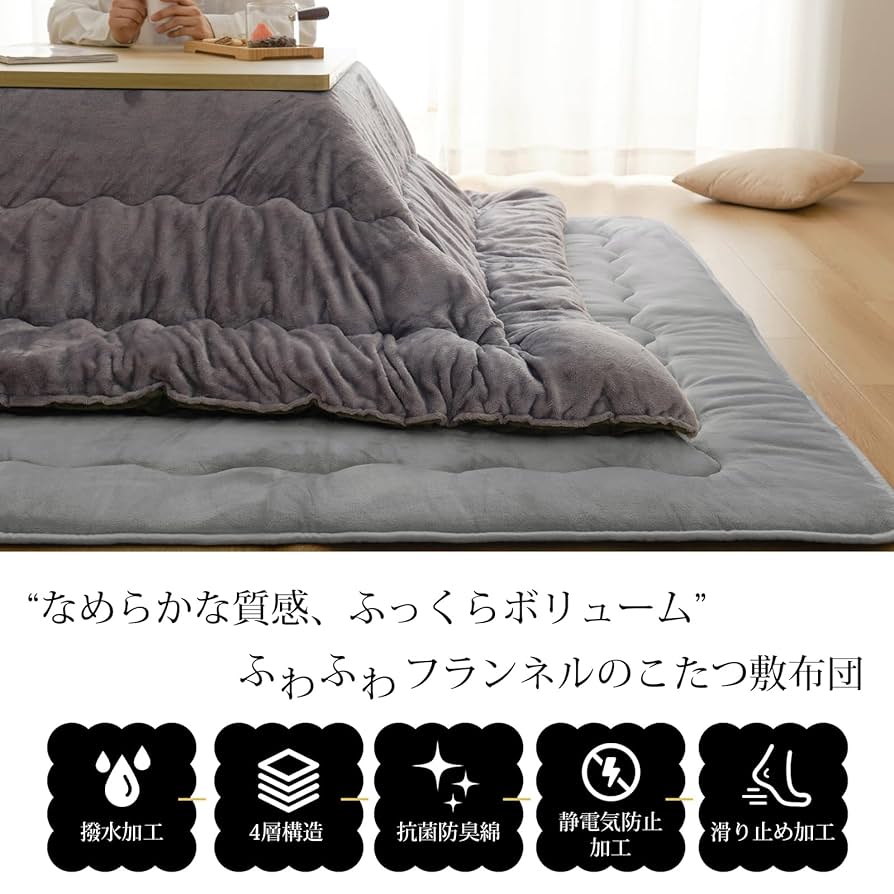 Amazon.co.jp: Keusnix こたつ敷き布団 長方形 こたつマット 極